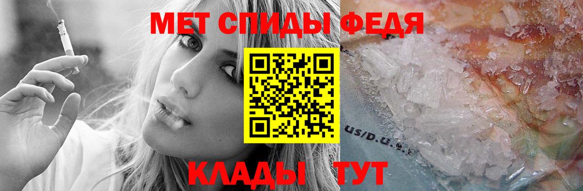 АМФЕТАМИН  Amphetamine Розовый  Вход с VPN  Наро-Фоминск 
