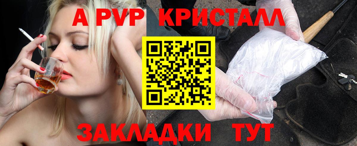 Alfa_PVP СК  Вход с VPN  Альфа ПВП СК КРИС  Наро-Фоминск 