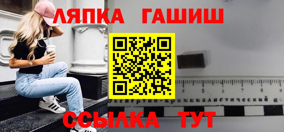 Гашиш Premium  ГАШ убойный  Наро-Фоминск  Вход с VPN 