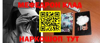 ALPHA PVP Сланцы