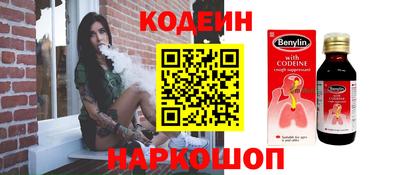 прущий лед Славгород