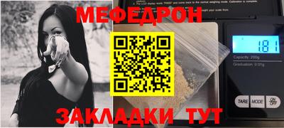 кокаин премиум Славянск-на-Кубани