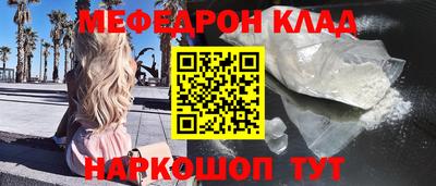 прущий лед Славгород