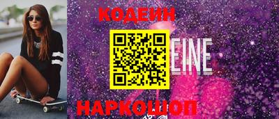 кокаин премиум Славянск-на-Кубани