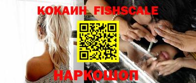 кокаин премиум Славянск-на-Кубани