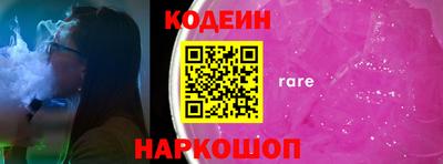 кокаин премиум Славянск-на-Кубани