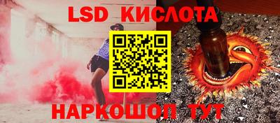 прущий лед Славгород