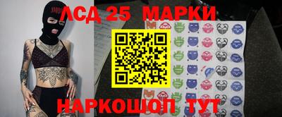 прущий лед Славгород
