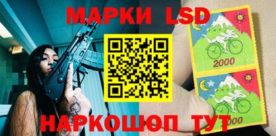 прущий лед Славгород