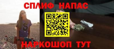 ALPHA PVP Сланцы