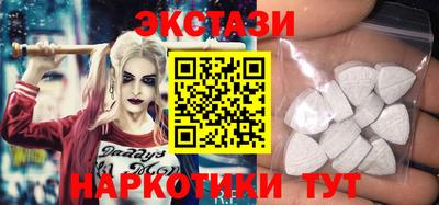ALPHA PVP Сланцы