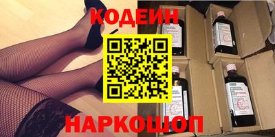 прущий лед Славгород