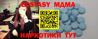 прущий лед Славгород