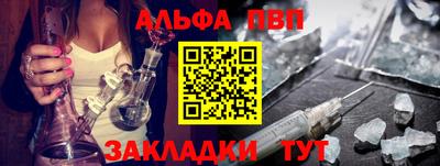 прущий лед Славгород