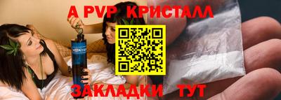 прущий лед Славгород
