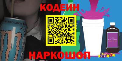 прущий лед Славгород