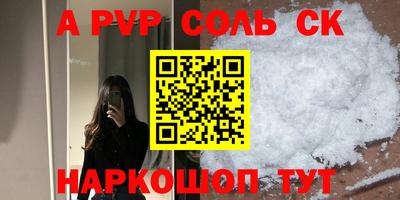 кокаин премиум Славянск-на-Кубани