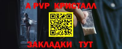 кокаин премиум Славянск-на-Кубани