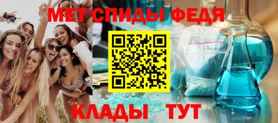ALPHA PVP Сланцы