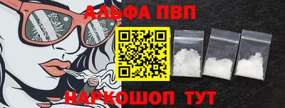 прущий лед Славгород