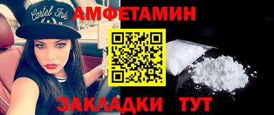 прущий лед Славгород