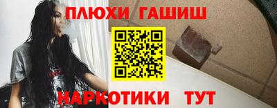 кокаин премиум Славянск-на-Кубани