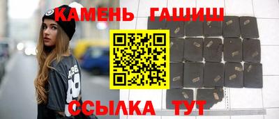 ALPHA PVP Сланцы