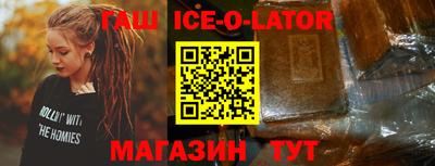 ALPHA PVP Сланцы