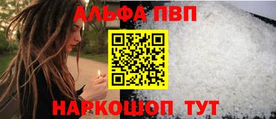 прущий лед Славгород
