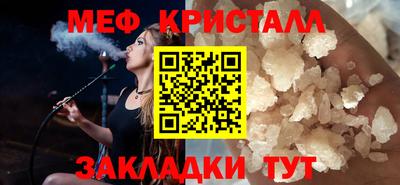 ALPHA PVP Сланцы