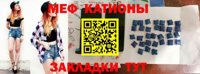 прущий лед Славгород