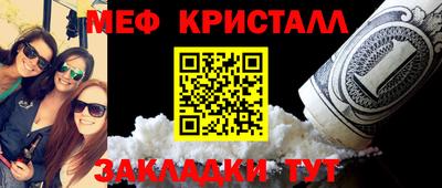 ALPHA PVP Сланцы