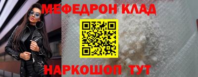 кокаин премиум Славянск-на-Кубани