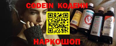 прущий лед Славгород
