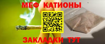 ALPHA PVP Сланцы