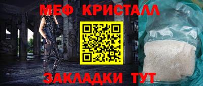 ALPHA PVP Сланцы