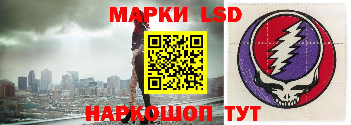 LSD-25 экстази кислота  LSD-25 экстази ecstasy  Наро-Фоминск  Вход с VPN 
